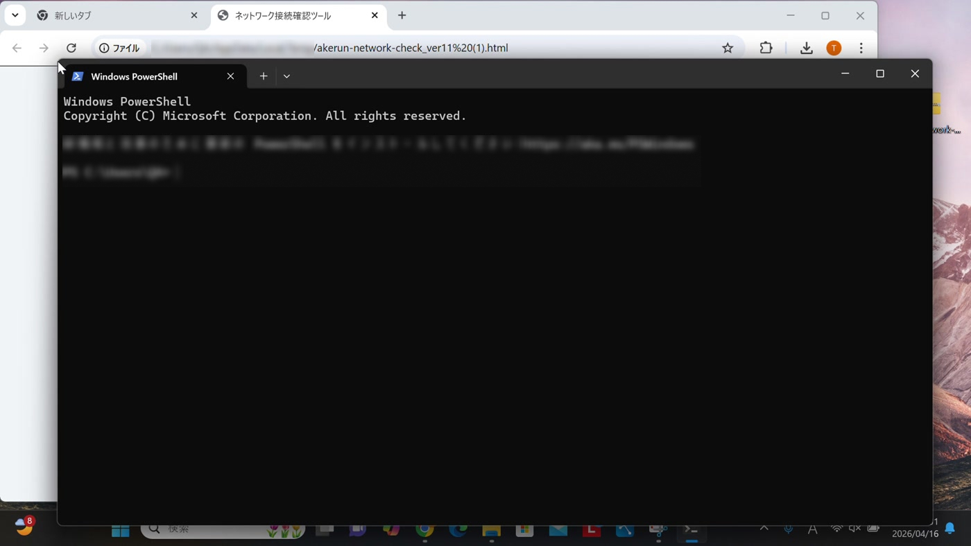 step09_powershell_open_1.jpg