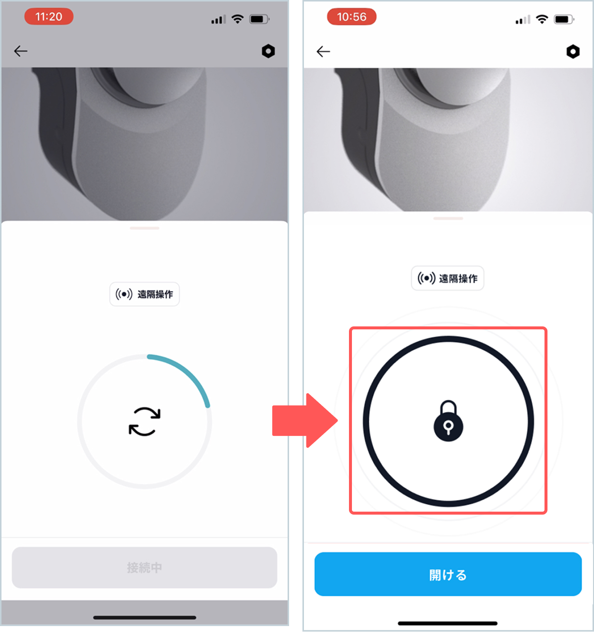 appv3_appunlock3_2.jpg