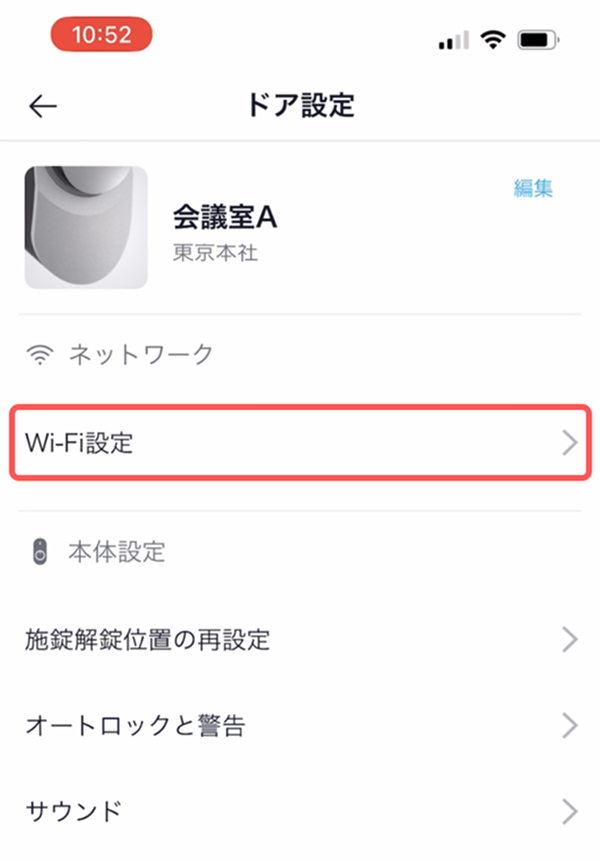 appv3_wi-fi_1_short.jpg