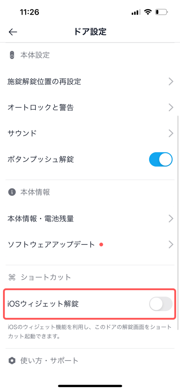 app_hontai_2.jpg