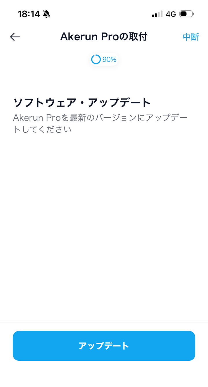 pro2_3.9.x_update.jpg