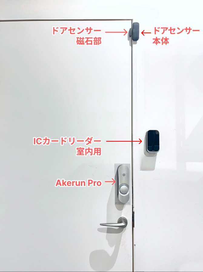 配線消し済_setting_1.png.jpg