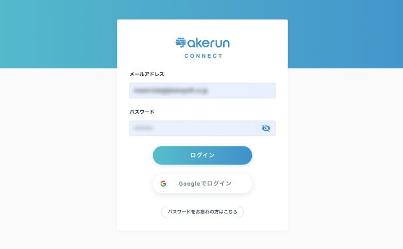 login-min.jpg