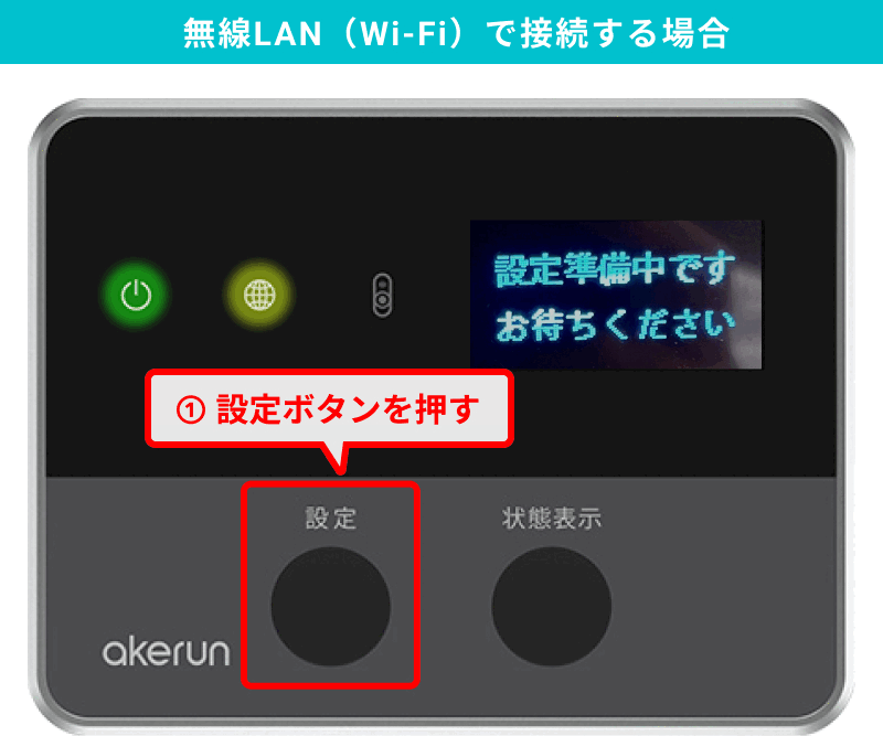pro2_remote_5-1.gif