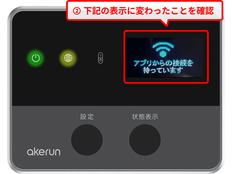 pro2_remote_5-2.gif
