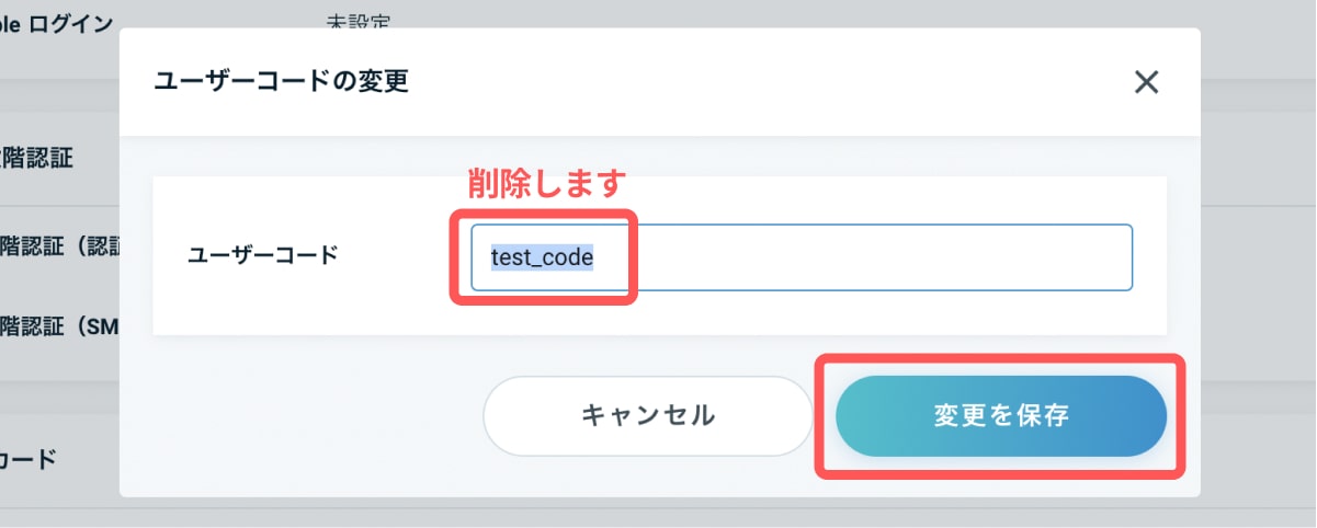 hacomono_mail_4-min.jpg