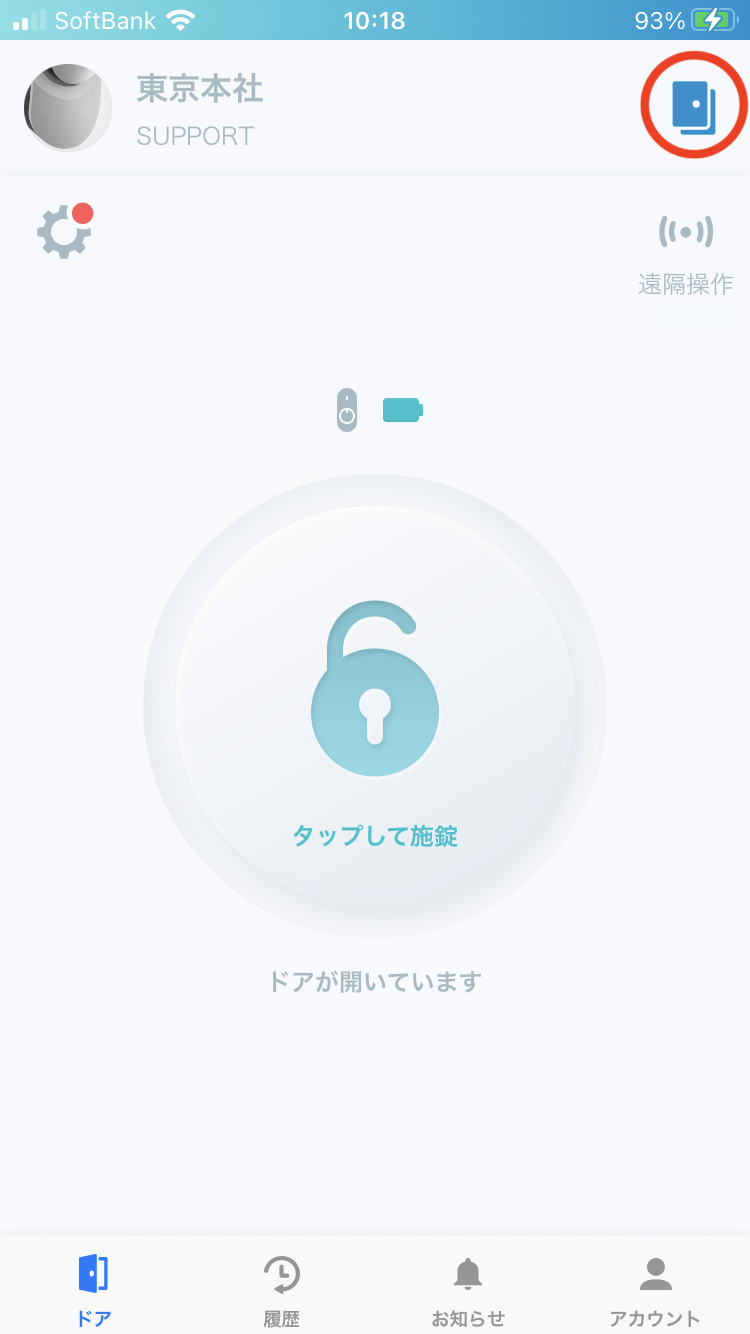 after_login.png