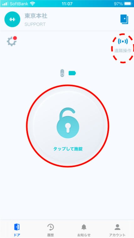 remote_on.png