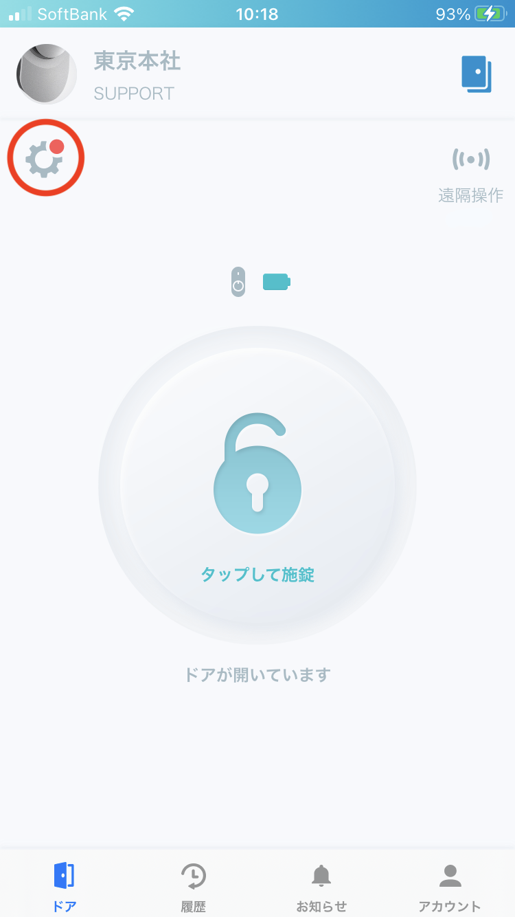 after_login_to_settings.png
