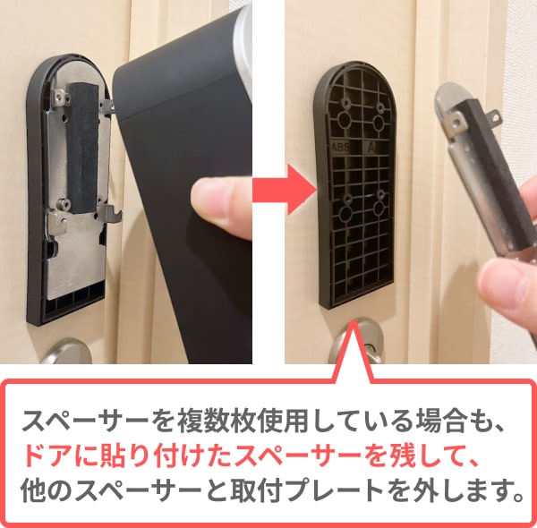 pro2_screw_2-1-min.jpg