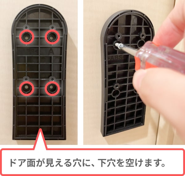 pro2_screw_3-1-min.jpg