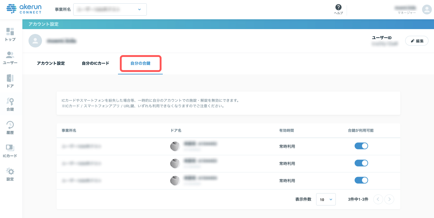 Connect22_220712.jpg